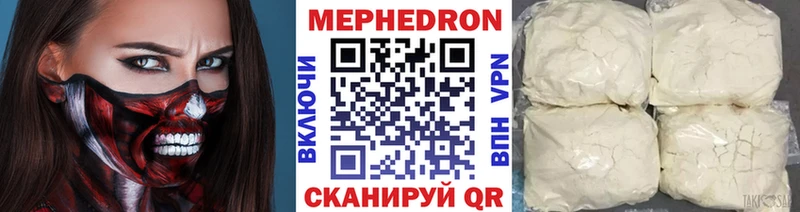 Купить Азнакаево АМФЕТАМИН  Канабис  Мефедрон  ГАШИШ  КОКАИН  СК 