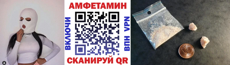 АМФ Розовый  OMG маркетплейс  Азнакаево 