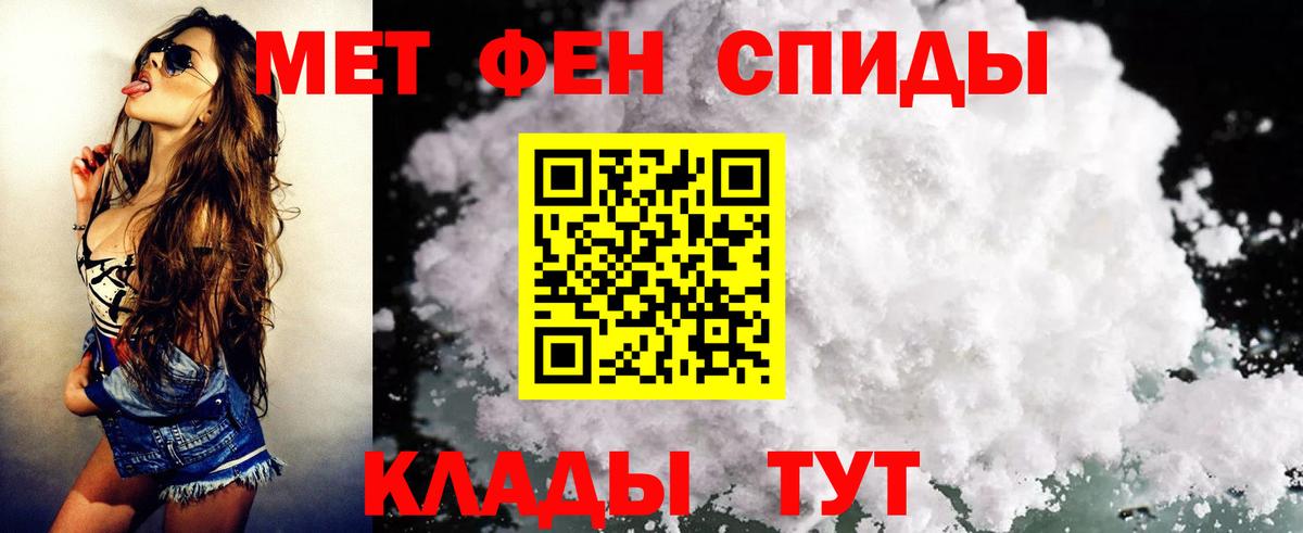 АМФЕТАМИН  Вход с VPN  Азнакаево  АМФЕТАМИН Розовый 