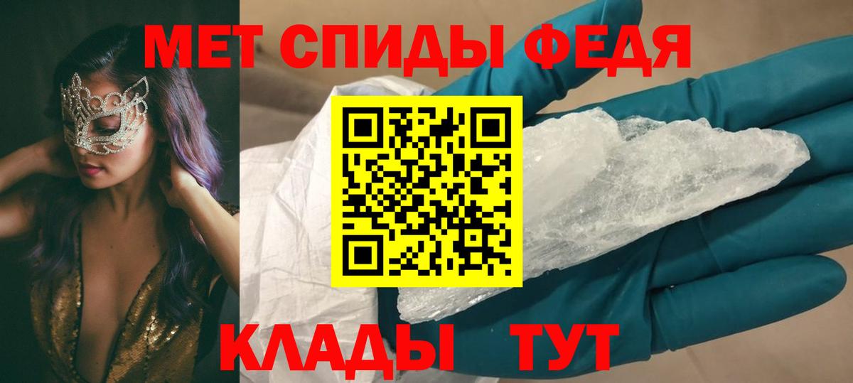 АМФЕТАМИН Premium Азнакаево