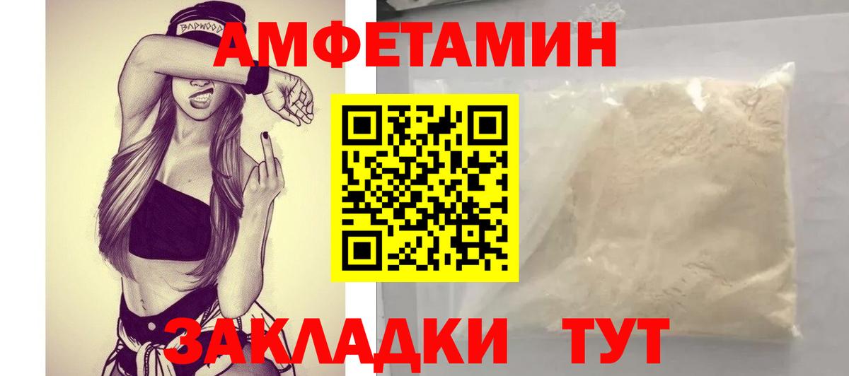 Азнакаево  Вход с VPN  КОКАИН  Масло THC  Марки  Где найти наркотики?  Гарик  Канабис  Меф  Гашиш 