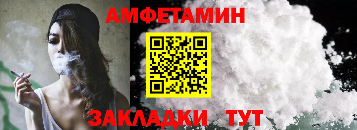 Азнакаево  АМФ  АМФ  ОМГ ОМГ ссылка  АМФ 97%  Вход с VPN 