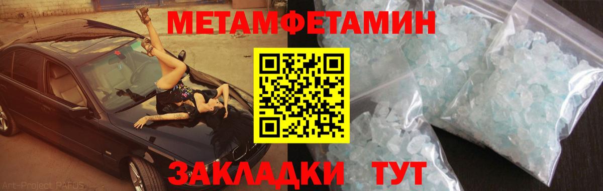 АМФЕТАМИН VHQ Азнакаево