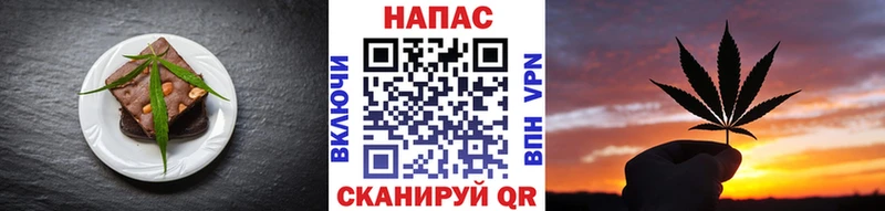 купить   Азнакаево  МЕГА ONION  Cannafood конопля 