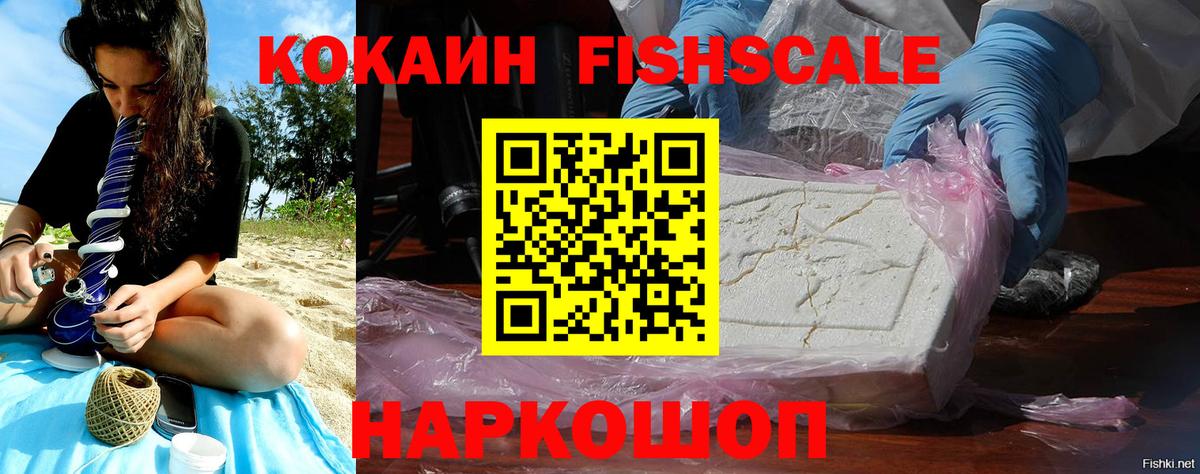 КОКАИН VHQ Азнакаево