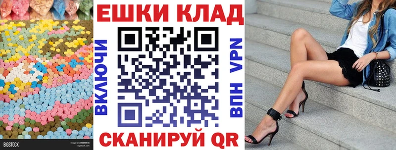ЭКСТАЗИ Cube  это Telegram  Азнакаево 