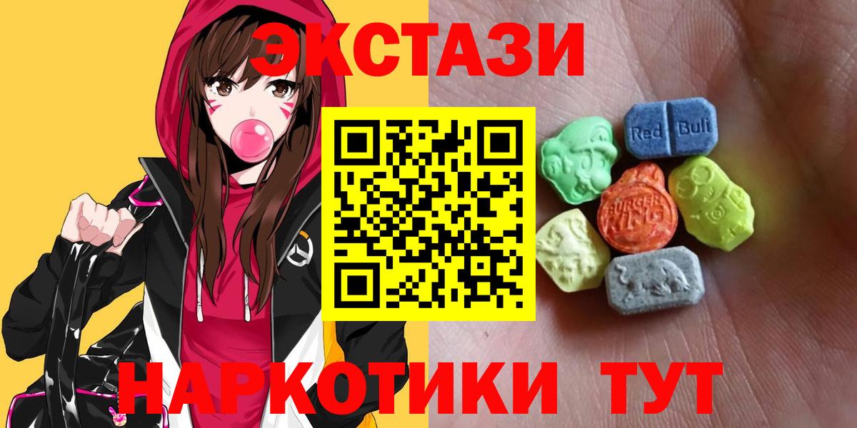 Азнакаево  ЭКСТАЗИ Дубай  Экстази  Вход с VPN 