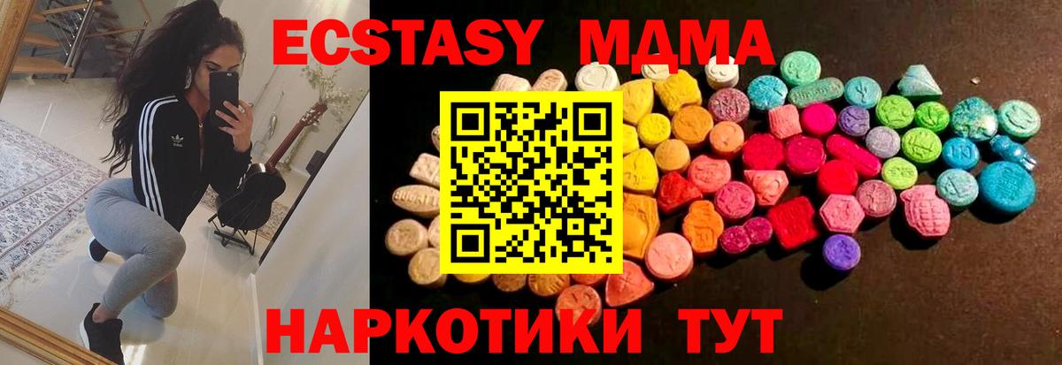 Азнакаево  Экстази Punisher  Вход с VPN  KRAKEN ссылка  Ecstasy таблы 
