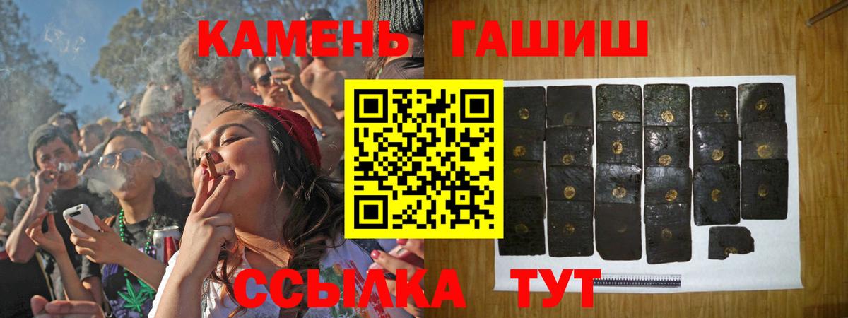 Гашиш ice o lator Азнакаево