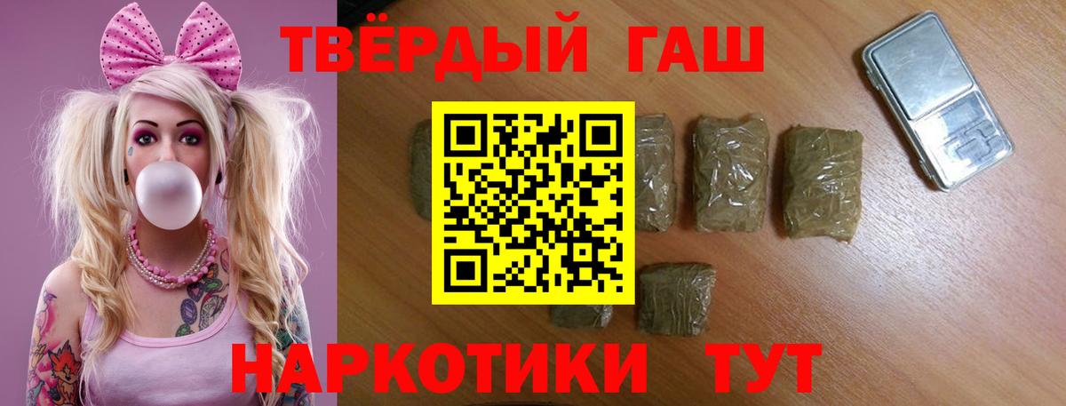 Гашиш Premium  Гашиш гашик  ГАШИШ  Вход с VPN  Азнакаево 