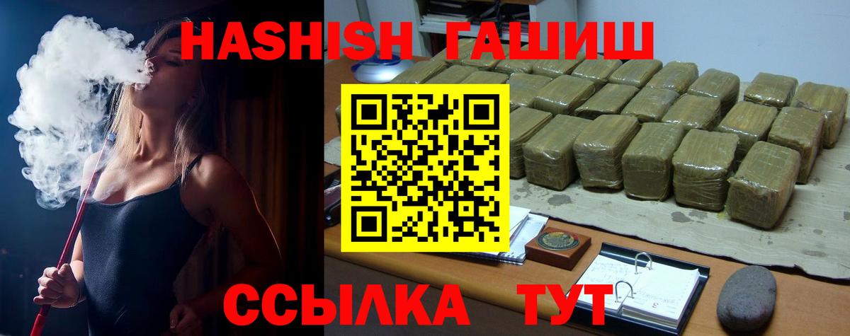 Гашиш  ГАШ AMNESIA HAZE  как найти   Вход с VPN  Азнакаево  Гашиш AMNESIA HAZE 