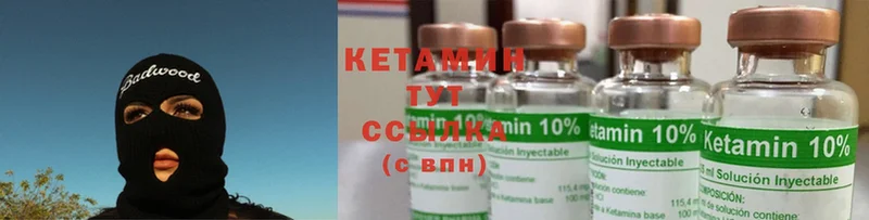 КЕТАМИН ketamine  Азнакаево 