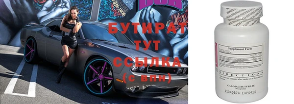 не бодяженный Мегион