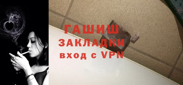 MDMA Premium VHQ Медногорск