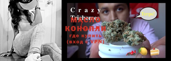 MDMA Premium VHQ Медногорск