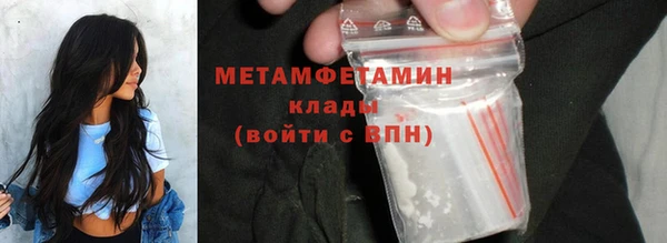 MDMA Premium VHQ Медногорск