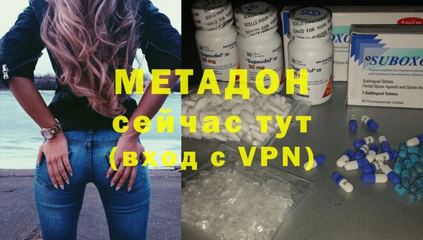 соль курить ск Хадыженск