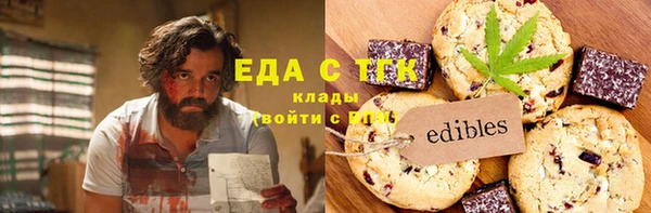 MDMA Premium VHQ Медногорск