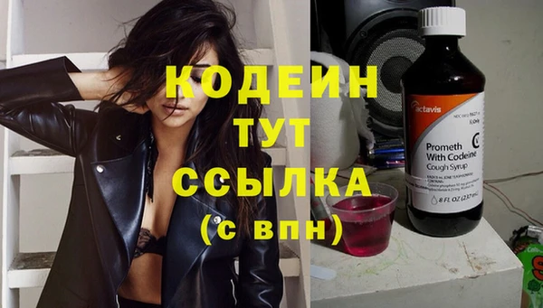 МДМА Фурманов