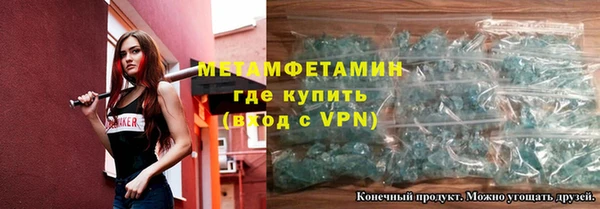 MDMA Premium VHQ Медногорск