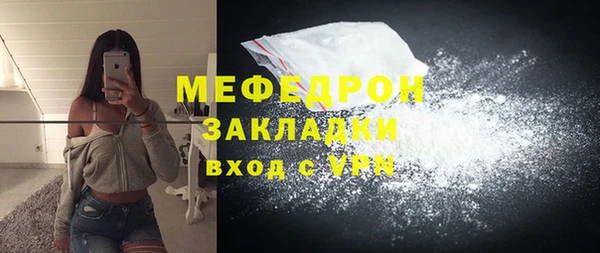 не бодяженный Мегион