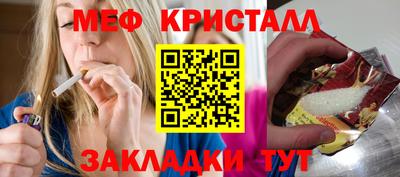винт Азнакаево