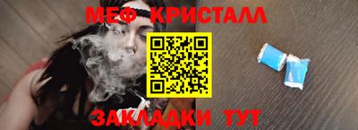 винт Азнакаево