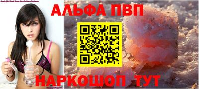 винт Азнакаево