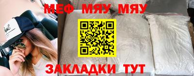 спайс Азнакаево