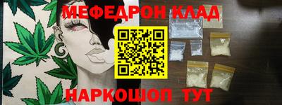 шишки Абакан