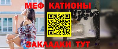 мефедрон VHQ Абинск
