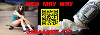 спайс Азнакаево