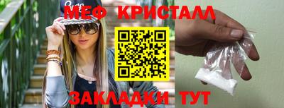 спайс Азнакаево