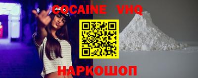 винт Азнакаево