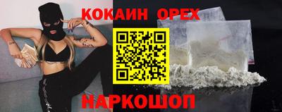 ALPHA-PVP Гатчина