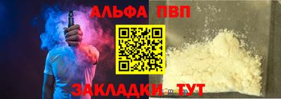 шишки Абакан