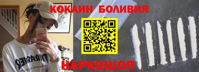 шишки Абакан