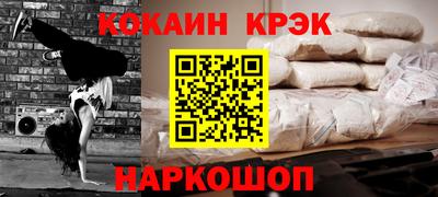 мефедрон VHQ Абинск
