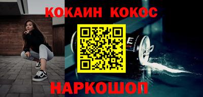 спайс Азнакаево