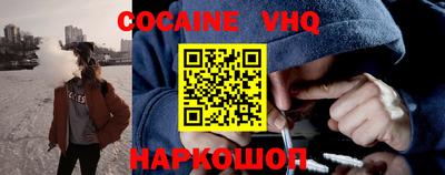 мефедрон VHQ Абинск