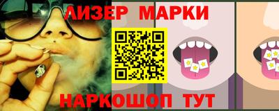 спайс Азнакаево