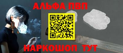 шишки Абакан