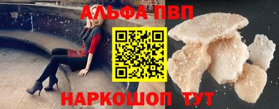 MDMA Абакан
