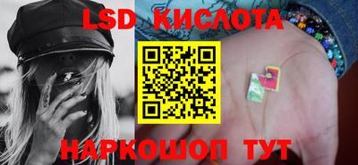 винт Азнакаево