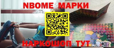 шишки Абакан