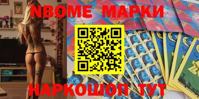 шишки Абакан