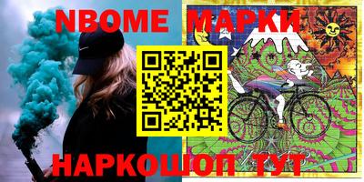 мефедрон VHQ Абинск