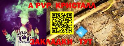гашишное масло Гай