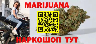 спайс Азнакаево