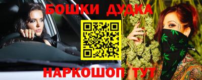 винт Азнакаево